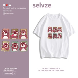 SELVZE （พร้อมส่งจากกทม มาถึงใน 3วัน）print T-shirt น่ารักสตรอเบอร์รี่หมีพิมพ์เสื้อยืดแขนสั้น T0532