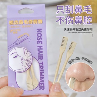 Hot Sale# GECOMO comb nose hair cutter trimmer nose hair scraper cleaning nose hair trimmer shaving scissors two pack 8cc