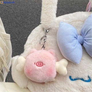 พวงกุญแจตุ๊กตาหมูสีชมพูน่ารักของเล่น Charms ของขวัญวันหยุดสำหรับเด็ก highgoss.th