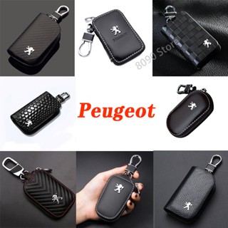 เคสหนังหุ้มพวงกุญแจรถยนต์ สําหรับ Peugeot 5008 4008 308 208 207 1 ชิ้น