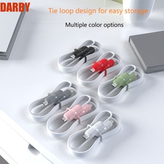 Darby ปลอกซิลิโคน ถนอมสายชาร์จ USB