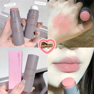 CYREAL Magic Casa Cool Chic Blush Stick ฟองน้ำสองหัว Monochrome Blush Cream สีติดทนนาน การขยายสีตามธรรมชาติ การหดตัวของสี Rouge Blush