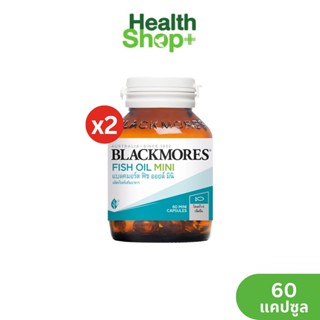 (แพ็ค 2) Blackmores Fish Oil Mini Caps 60 แคปซูล น้ำมันปลาเม็ดเล็ก