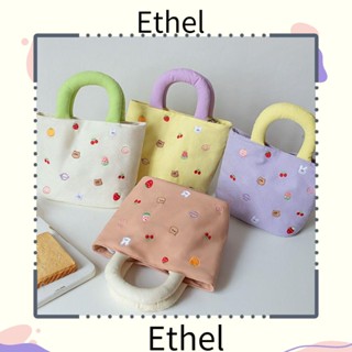 Ethel1 กระเป๋าถือ ปักลาย แฮนด์เมด ความจุสูง ขนาดเล็ก สําหรับผู้หญิง