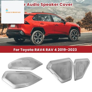 ฝาครอบลําโพง อุปกรณ์เสริม สําหรับ Toyota RAV4 RAV 4 2019-2023