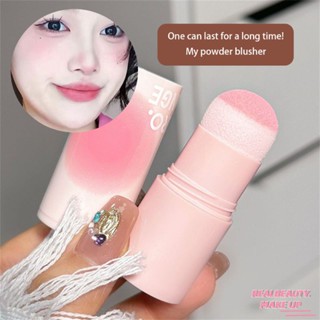 HERORANGE 4 สีบลัชออน Matte กันน้ำ Long Lasting Pure Color Makeup Stick Soft Rouge [realbeauty]