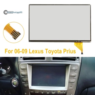 อะไหล่หน้าจอสัมผัสดิจิทัล LCD สําหรับ 06-09 Lexus IS250 IS350 GS300 RX Toyota Prius Nav GPS Radio