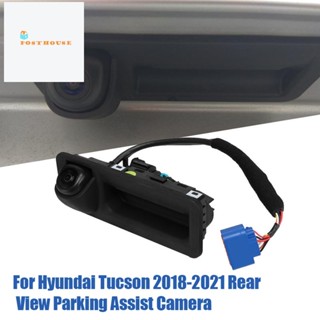 กล้องมองหลังรถยนต์ 95760-D3700 สําหรับ Hyundai Tucson 2018-2021