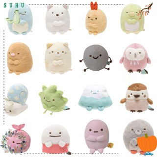 Suhu SAN-X Sumikko Gurashi พวงกุญแจตุ๊กตาน่ารัก ขนาดเล็ก 3.15 นิ้ว