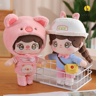 Kawaii ตุ๊กตาหมูน่ารัก ผ้าฝ้าย สีชมพู ของขวัญวันเกิด