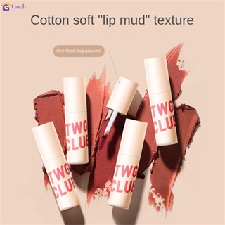 TWGลิปกลาส แมท ลิปสติกเหลว ลิปกลอสสีน้ําตาลเข้ม กันน้ํา  【goob】