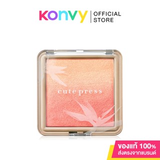 Cute Press Nonstop Beauty Ombre Blush 5g #04 Coral Shine.