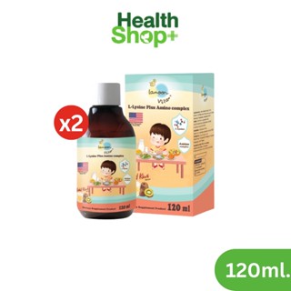 (แพ็ค 2) Lamoon Vita Yummi-O 120 ml. วิตามินรวม เสริมไลซีน สำหรับน้องที่ทานน้อย ช่วยให้เจริญอาหาร รสกีวี่ ทานง่าย