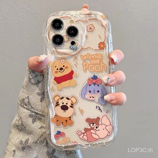 เคสซิลิโคนนิ่ม แบบใส ลายการ์ตูนหมีพูห์น่ารัก กันกระแทก สําหรับ iPhone 7 8 Plus XS XR X XS max 11 12 13 14 15 Pro max 12 Pro 13 Pro max 14 Pro Max เคสป้องกัน