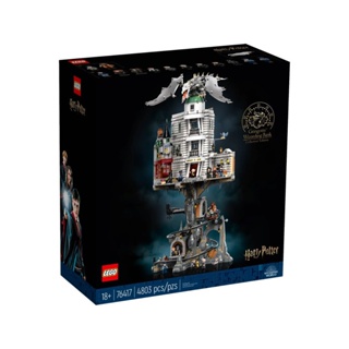 Lego 76417 Gringotts™ Wizarding Bank – Collectors Edition (พร้อมส่ง กล่องสวย สินค้าใหม่ค่ะ)