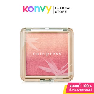 Cute Press Nonstop Beauty Ombre Blush 5g #05 Cherry Secret.