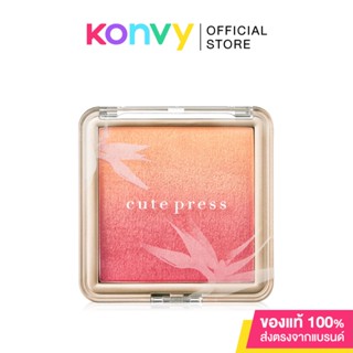 Cute Press Nonstop Beauty Ombre Blush 5g คิวท์ เพรส บลัชออนไล่สี.