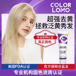 Spot carlome anti-Yellow shampoo purple shampoo lock color protection anti-Yellow Hair Removal Shampoo 80ml0731hw