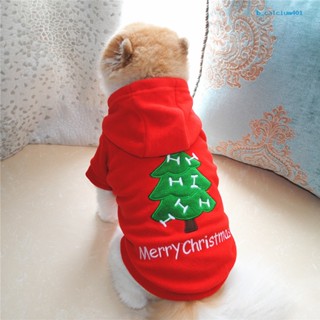 Calcix Merry Christmas เสื้อโค้ท มีฮู้ด สําหรับสัตว์เลี้ยง สุนัข ต้นไม้ เกล็ดหิมะ