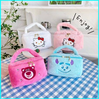 กระเป๋าเครื่องสําอาง ลายการ์ตูนน่ารัก Doly Sanrio Hello Kitty Sullivan Lotso ขนาดใหญ่ จุของได้เยอะ แบบพกพา สําหรับใส่อุปกรณ์อาบน้ํา