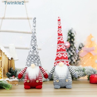 Twinkle ตุ๊กตาชายชราไร้หน้า ของขวัญคริสต์มาส สําหรับเด็ก