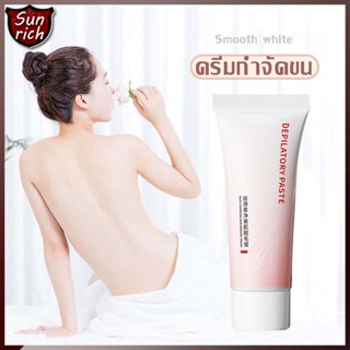 Hair Removal มูสกำจัดขน ครีมกำจัดขนรักแร้ ขนขา มูสกำจัดขนถาวร ครีมขจัดขน ครีมกำจ ครีมกำจัดขนรักแร้（1342）