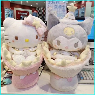 SANRIO ตุ๊กตาช่อดอกซานริโอ้ Kurimi Hello Kitty เหมาะกับของขวัญวันวาเลนไทน์ สําหรับเด็กผู้หญิง