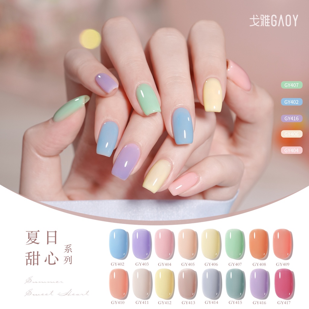 Gaoy ยาทาเล็บเจล สีมาการอง รูปขวดยิ้ม เหมาะกับฤดูร้อน
