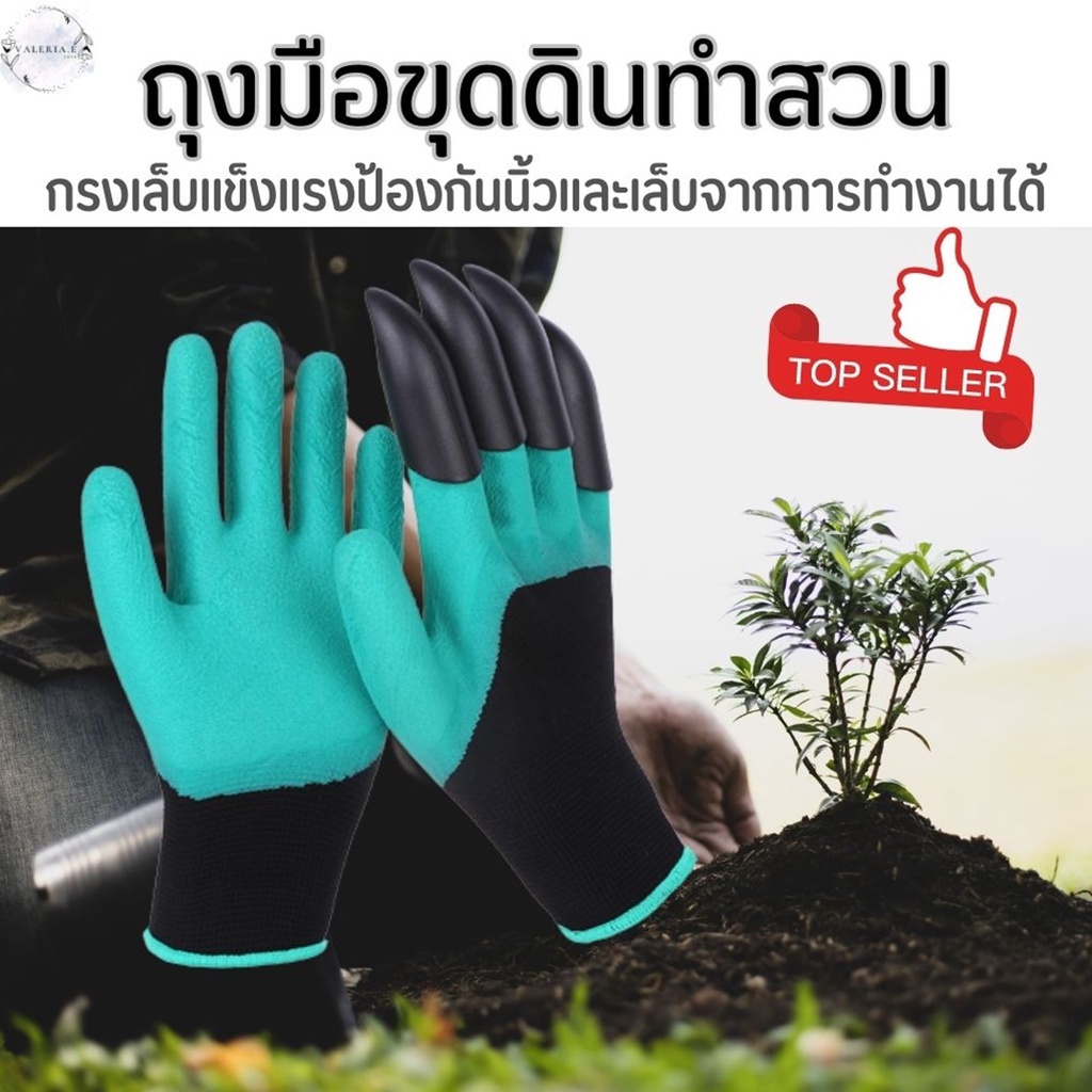 ถุงมือช่างซ่อมรถกันลื่นเคลือบยาง ขุดดิน พรวนดิน ถอนหญ้า ปลูกต้นไม้ ทําสวนผัก แปลงเกษตร ส่งของด่วน Agricultural Gloves