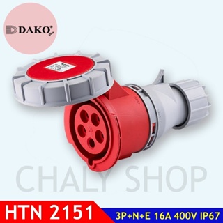 "DAKO PLUG" HTN2151 ปลั๊กตัวเมียกลางทางกันน้ำ 3P+N+E 16A 400V IP67