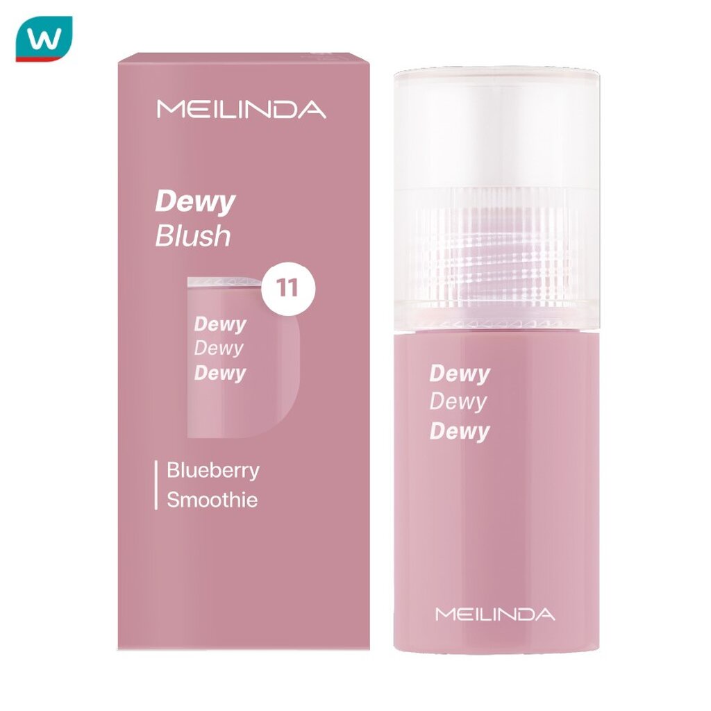 Meilinda เมลินดา ดิวอี้ บลัช 5.5มล. 11 บลูเบอร์รี่ สมูทตี้