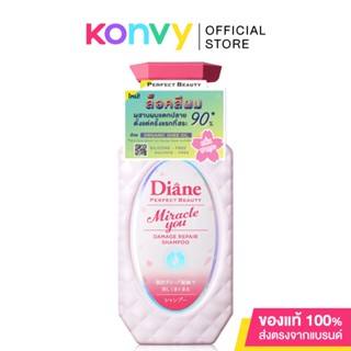 Moist Diane Miracle You Sakura Shampoo 450ml.