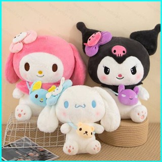 Doly กระเป๋าสะพายไหล่ ตุ๊กตา Sanrio Kuromi Melody Cinnamoroll ขนาด 50 ซม. ของเล่นสําหรับเด็ก