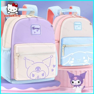 Doly Sanrio Kuromi Hello Kitty กระเป๋าเป้สะพายหลัง กระเป๋านักเรียน ความจุขนาดใหญ่ พิมพ์ลาย อเนกประสงค์ สําหรับเด็ก