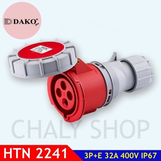 "DAKO PLUG" HTN2241 ปลั๊กตัวเมียกลางทางกันน้ำ 3P+E 32A 400V IP67