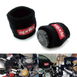 Aprilia ฝาครอบหม้อน้ํามันเบรก ป้องกันข้อมือ แบบสากล สําหรับรถจักรยานยนต์ Aprilia