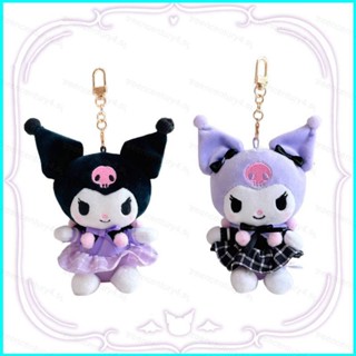 พวงกุญแจ จี้ตุ๊กตา Doly Sanrio Kuromi JK เครื่องแบบ Kuromi ของเล่นสําหรับเด็ก