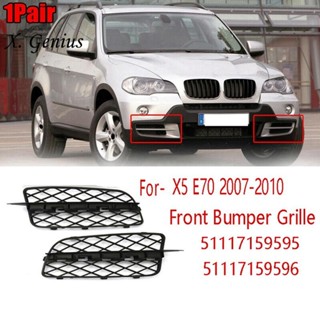 ตะแกรงกันชนหน้ารถยนต์ 1 คู่ 51117159595 51117159596 อุปกรณ์เสริม สําหรับ BMW X5 E70 2007-2010