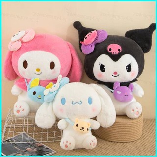 Doly กระเป๋าสะพายไหล่ ผ้ากํามะหยี่ขนนิ่ม ลาย Sanrio Kuromi Melody Cinnamoroll ขนาด 50 ซม. สําหรับตกแต่งบ้าน