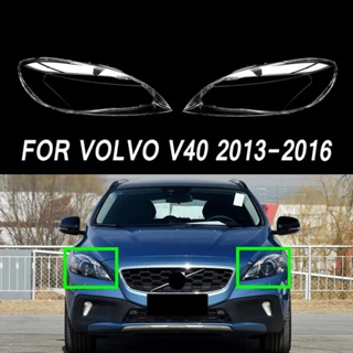 ฝาครอบเลนส์ไฟหน้ารถยนต์ แบบใส แบบเปลี่ยน สําหรับ Volvo V40 2013-2016