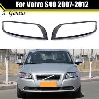 ฝาครอบเลนส์ไฟหน้ารถยนต์ แบบใส แบบเปลี่ยน สําหรับ Volvo S40 S40L 07-2012