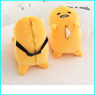 Doly Sanrio Gudetama กล่องทิชชู่ ตุ๊กตายัดไส้ ของเล่นสําหรับเด็ก ตกแต่งบ้าน ของขวัญ