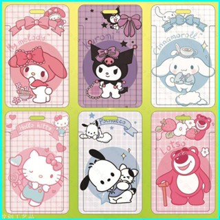 กระเป๋าใส่บัตรประจําตัวประชาชน ลายการ์ตูน Doly Sanrio Kuromi Pochacco Lotso strawberry bear น่ารัก สําหรับนักเรียน สํานักงาน รถบัส