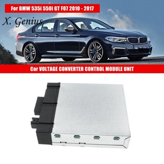 61429247159 โมดูลแปลงแรงดันไฟฟ้ารถยนต์ สําหรับ BMW 535I 550I GT F07 2010-2017