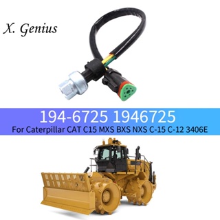 สวิตช์เซนเซอร์แรงดันน้ํามัน 194-6725 1946725 อุปกรณ์เสริม สําหรับ Caterpillar CAT C15 MXS BXS NXS C-15 C-12 3406E