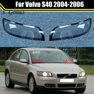 ฝาครอบเลนส์ไฟหน้ารถยนต์ แบบใส แบบเปลี่ยน สําหรับ Volvo S40 S40L 04-2006