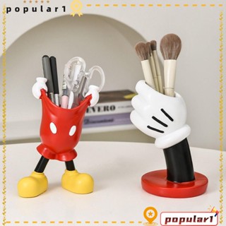 Popular แจกันดอกไม้เรซิ่น รูปการ์ตูนอนิเมะ Mickey สไตล์โมเดิร์น ตลก สําหรับใส่แปรงแต่งหน้า นักเรียน เด็ก