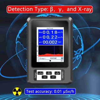 Industrial Shop เครื่องตรวจจับรังสีนิวเคลียร์ที่แม่นยำ Sensitive Geiger Counter Real Time β γ X Ray การตรวจจับรังสี Dosimeter