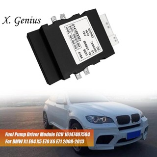 โมดูลไดรเวอร์ปั๊มเชื้อเพลิงรถยนต์ ECU 16147407504 อะไหล่รีเลย์ปั๊มเชื้อเพลิง 16 14 7 407 504 อุปกรณ์เสริม สําหรับ BMW X1 X3 X5 X6 2008-2013