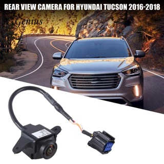 กล้องมองหลังสํารอง สําหรับ Hyundai Tucson 2016-2018 1 ชิ้น